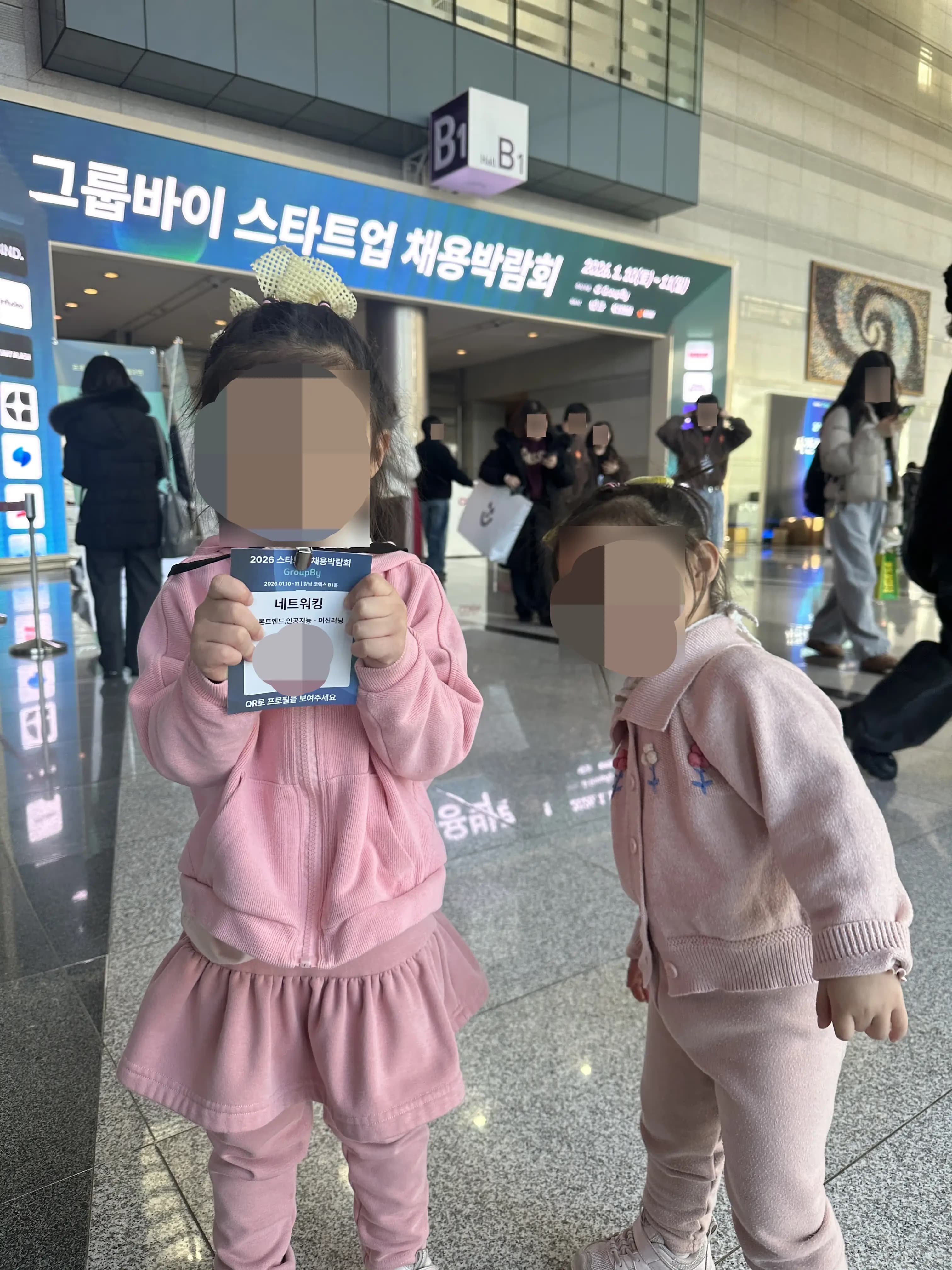 2026 스타트업 채용박람회 후기-4