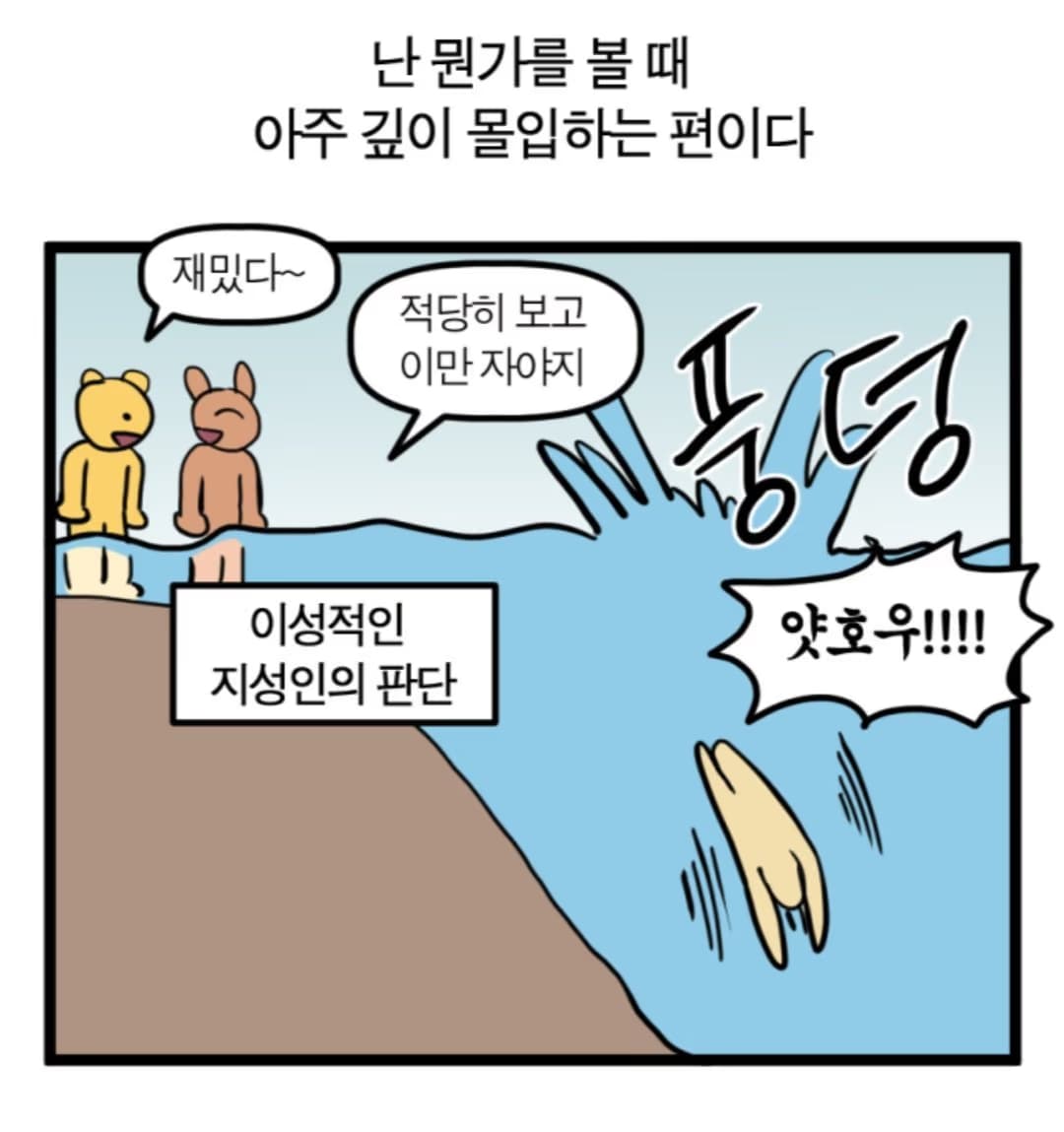 Next.js 풀스택 블로그 개발기-1