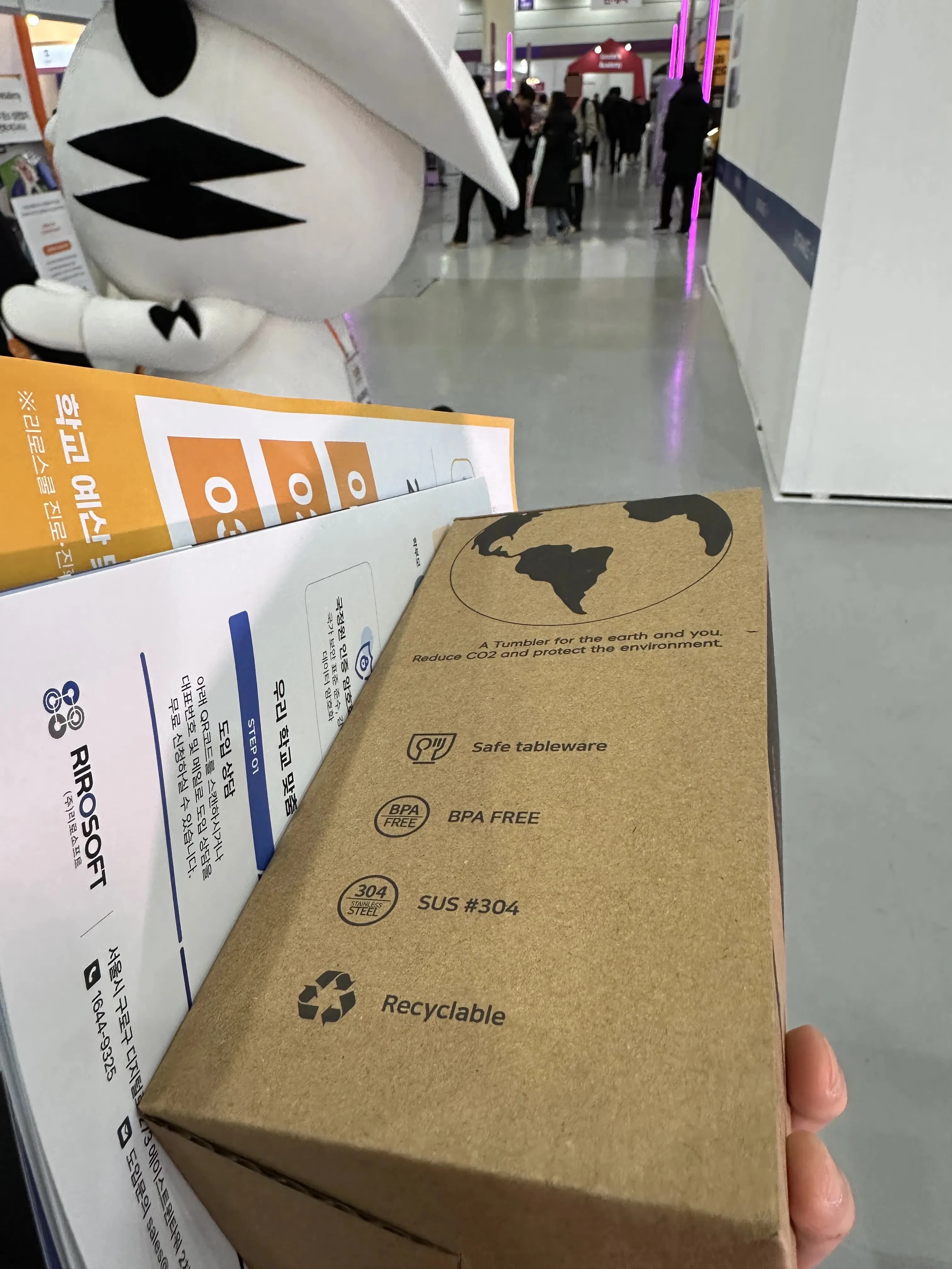 대한민국 교육박람회(2026) 방문 후기-12