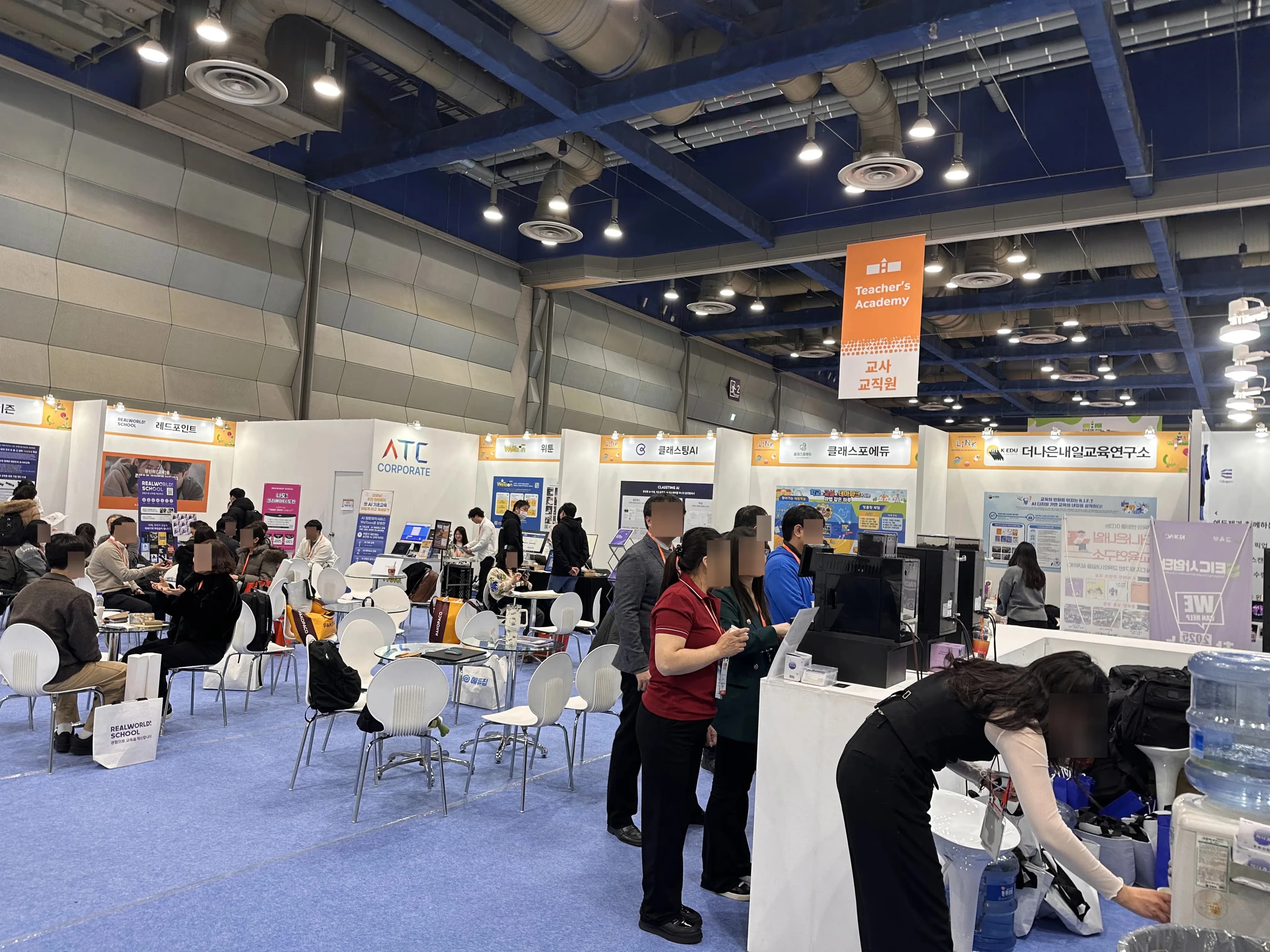 대한민국 교육박람회(2026) 방문 후기-27