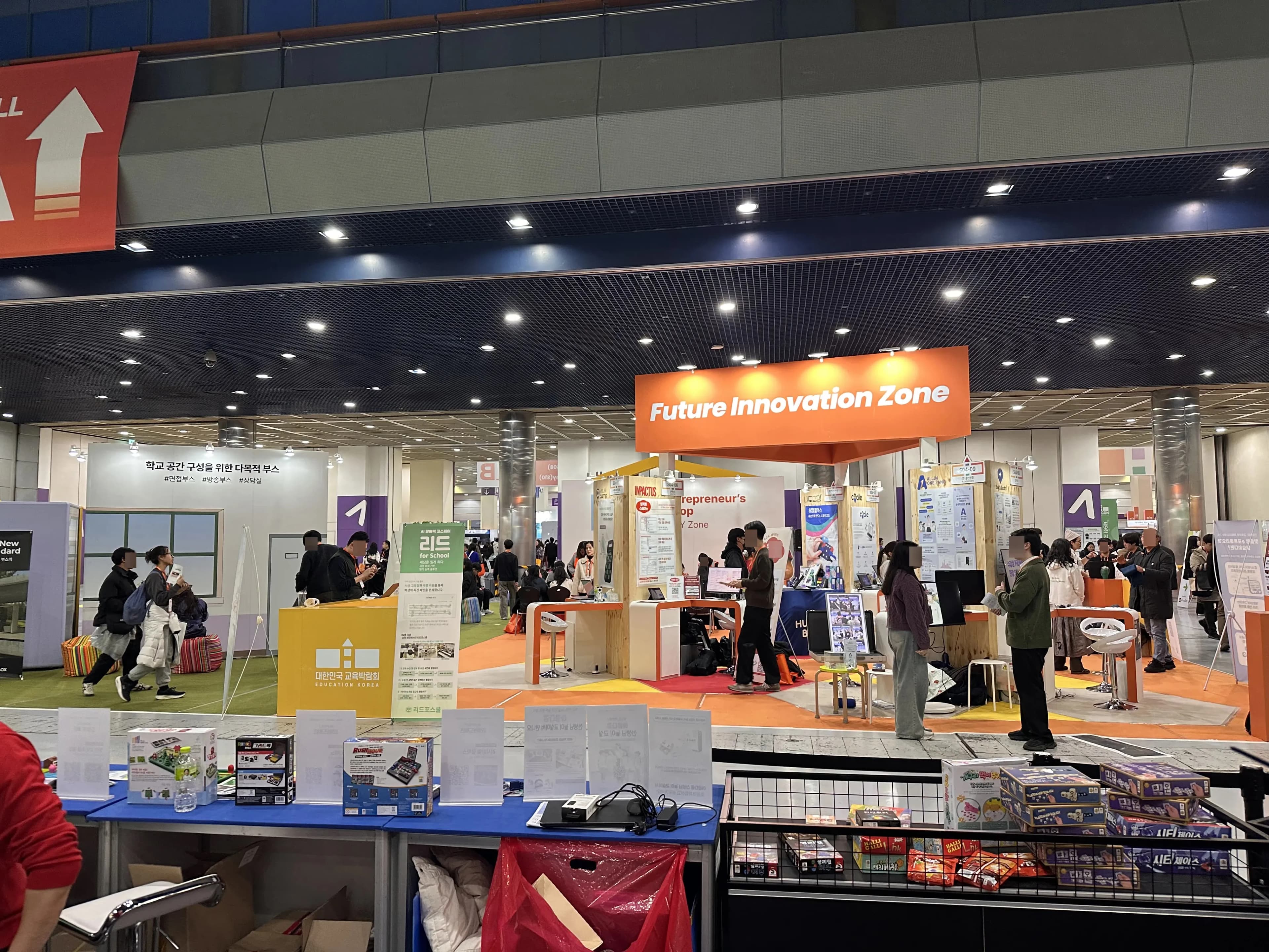 대한민국 교육박람회(2026) 방문 후기-34