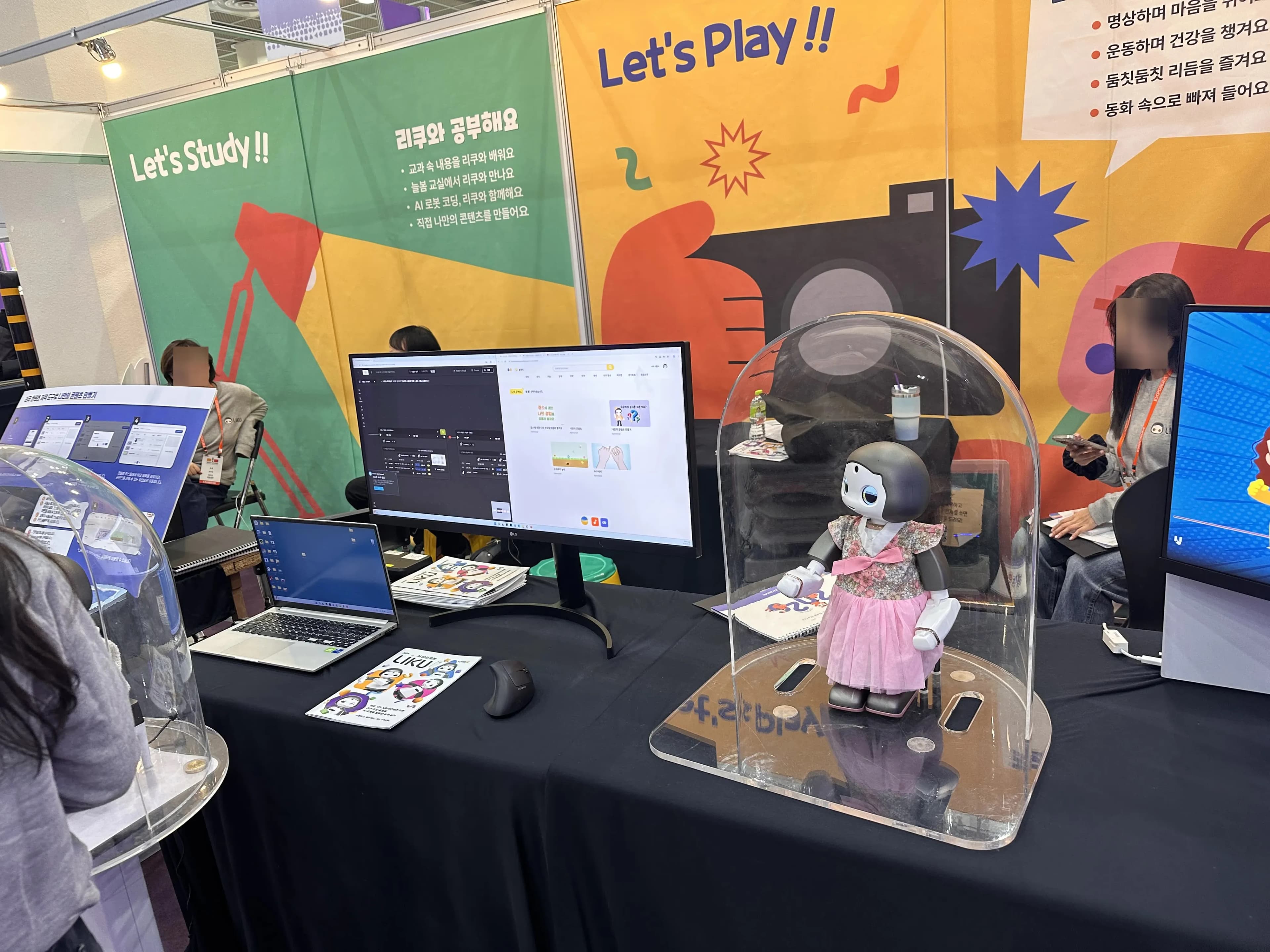 대한민국 교육박람회(2026) 방문 후기-41