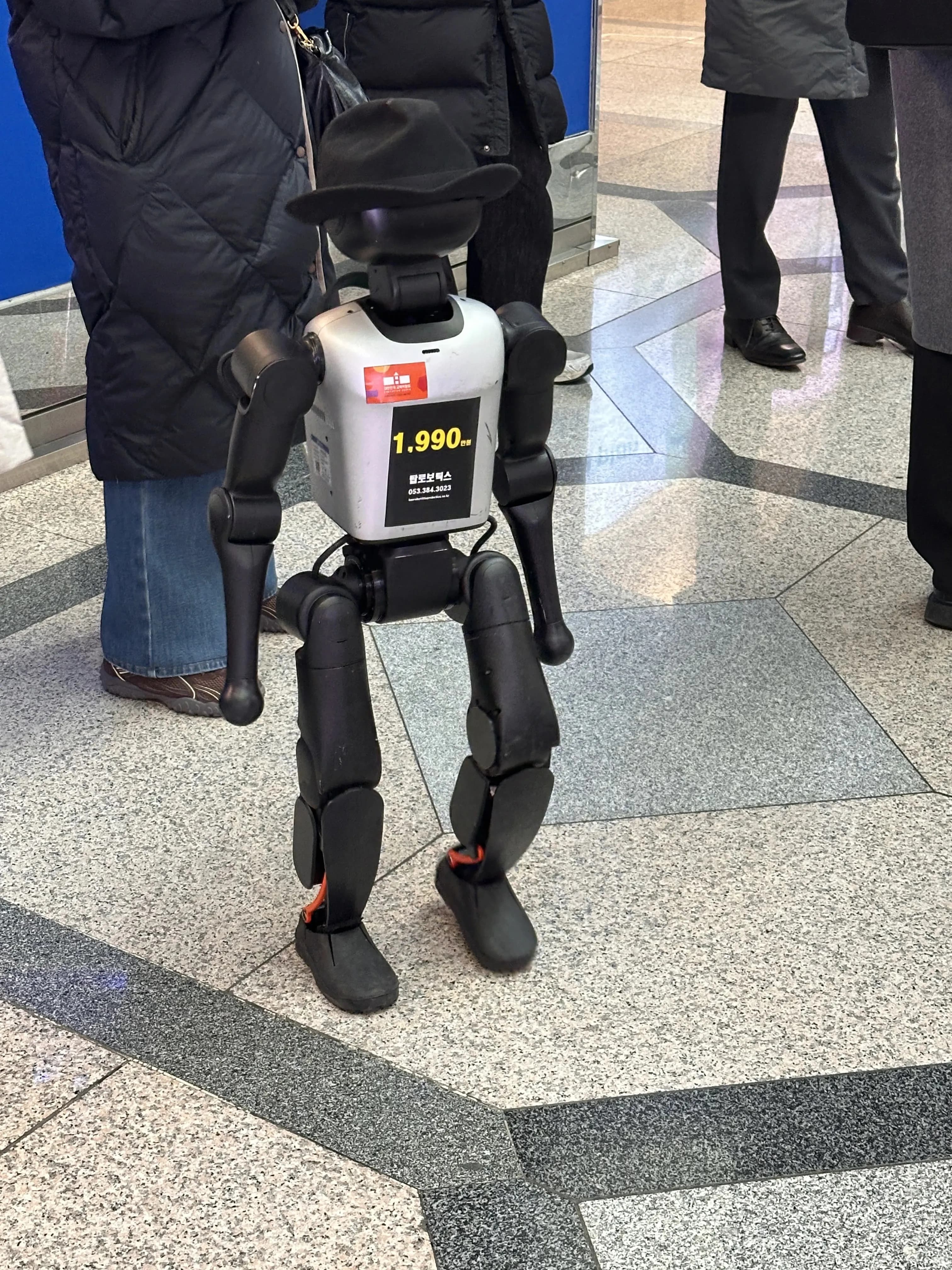 대한민국 교육박람회(2026) 방문 후기-6