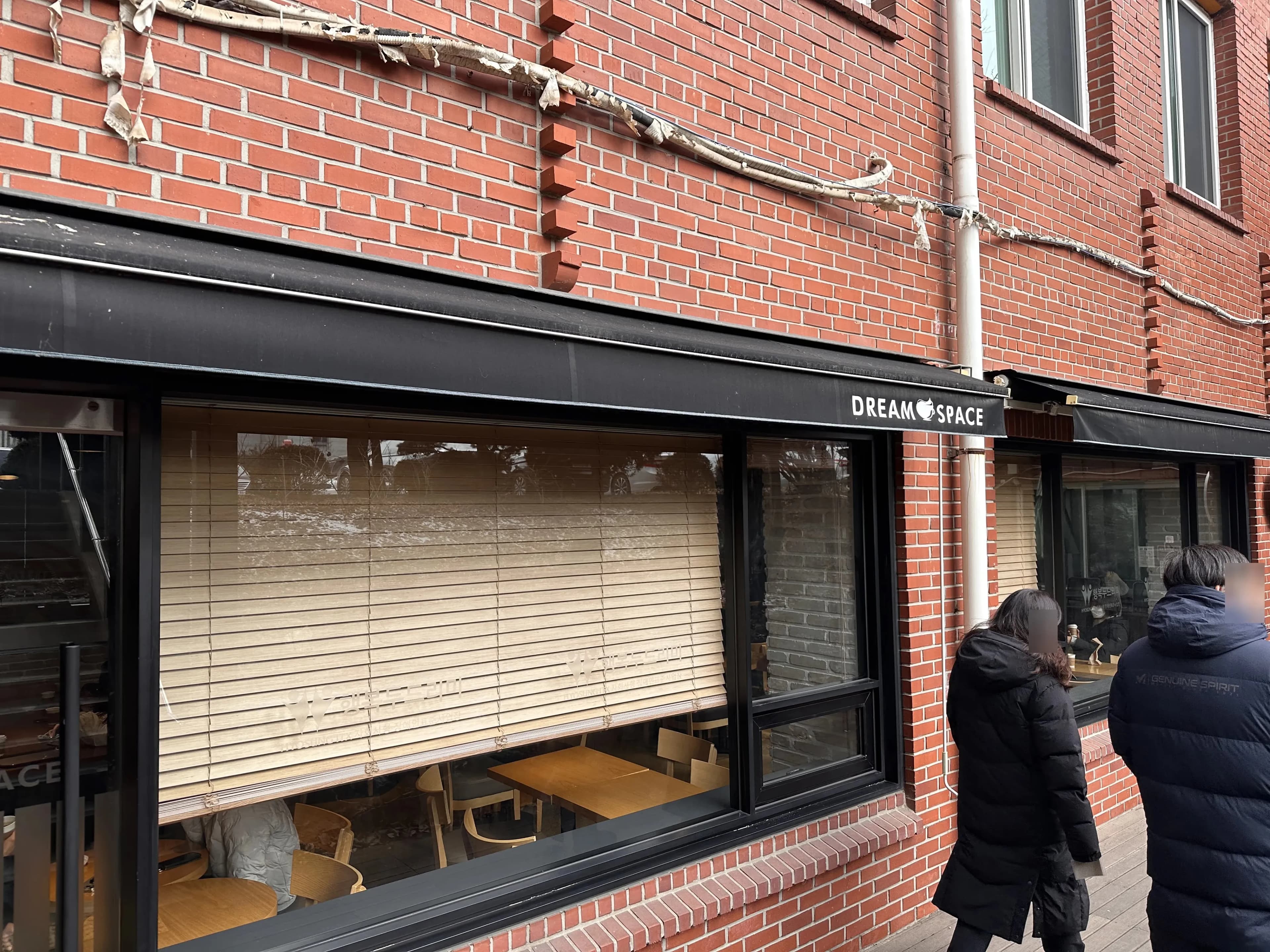 글로벌숙련기술진흥원 특수분야 교육연수 - 목공 연수 후기-17