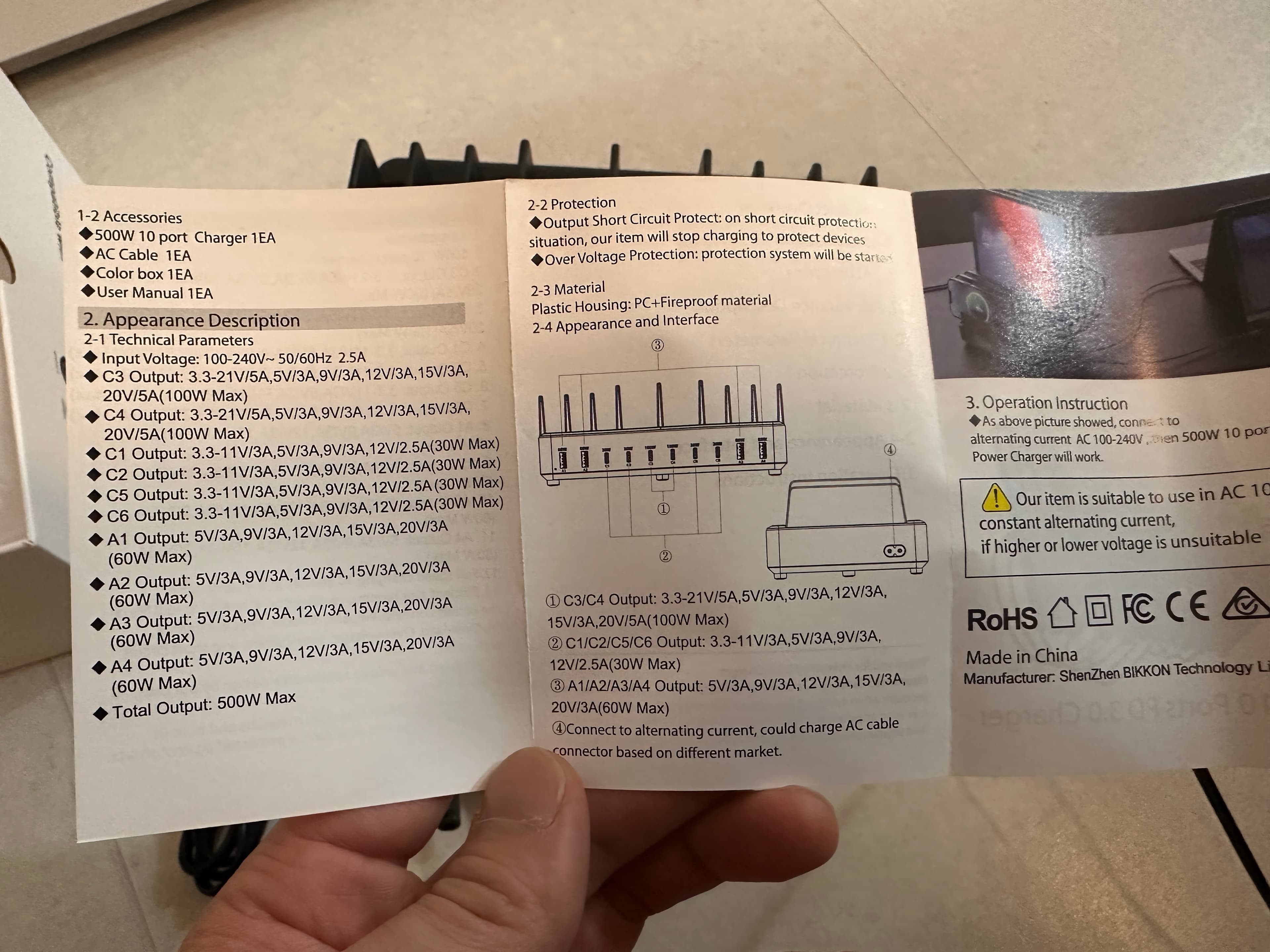 알리 익스프레스 충전독 후기-7