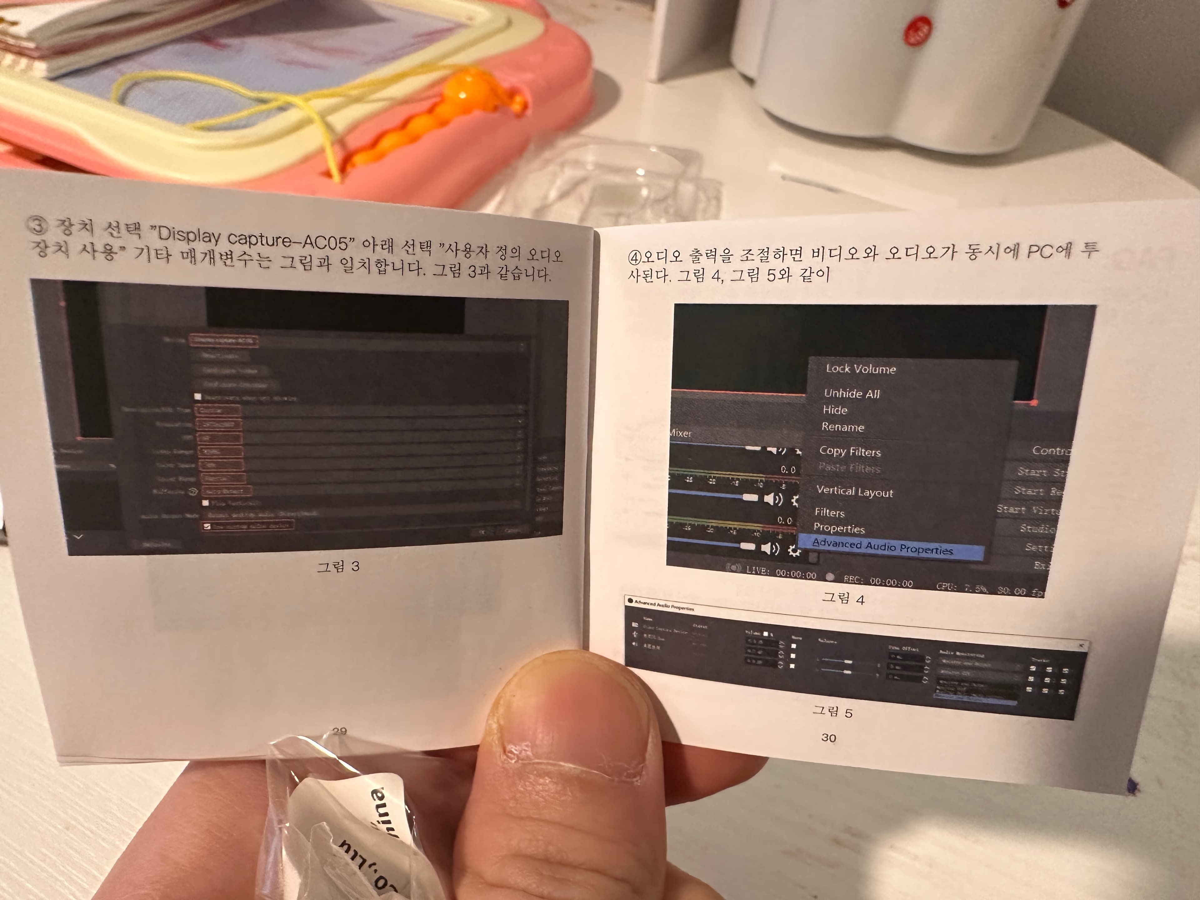 알리 익스프레스 비디오캡쳐 후기-5