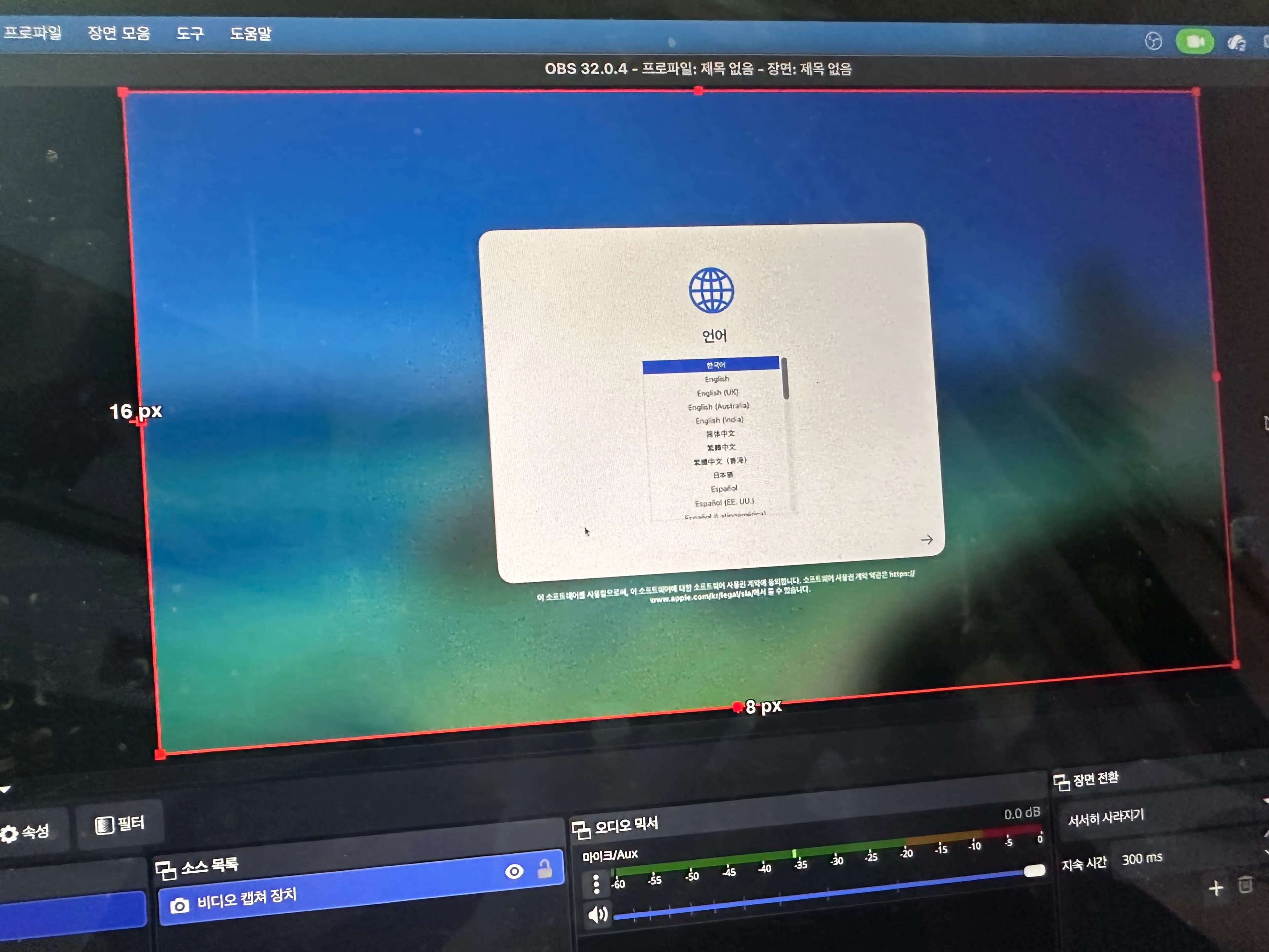 알리 익스프레스 비디오캡쳐 후기-9