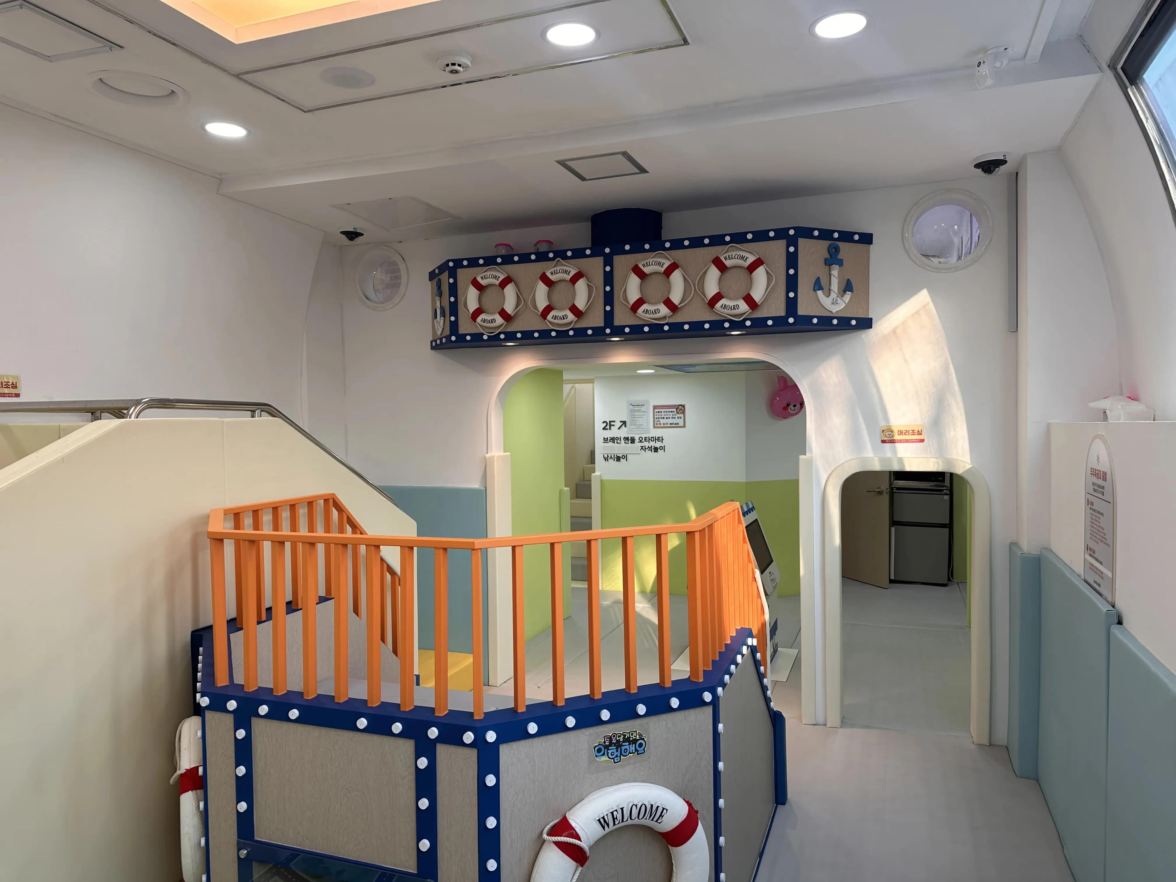 Dobong-gu Seoul-Style Kids Café Tour - Orebong Naeribong, Ssangmun Star Explorers, Forest Cruise Ship-9