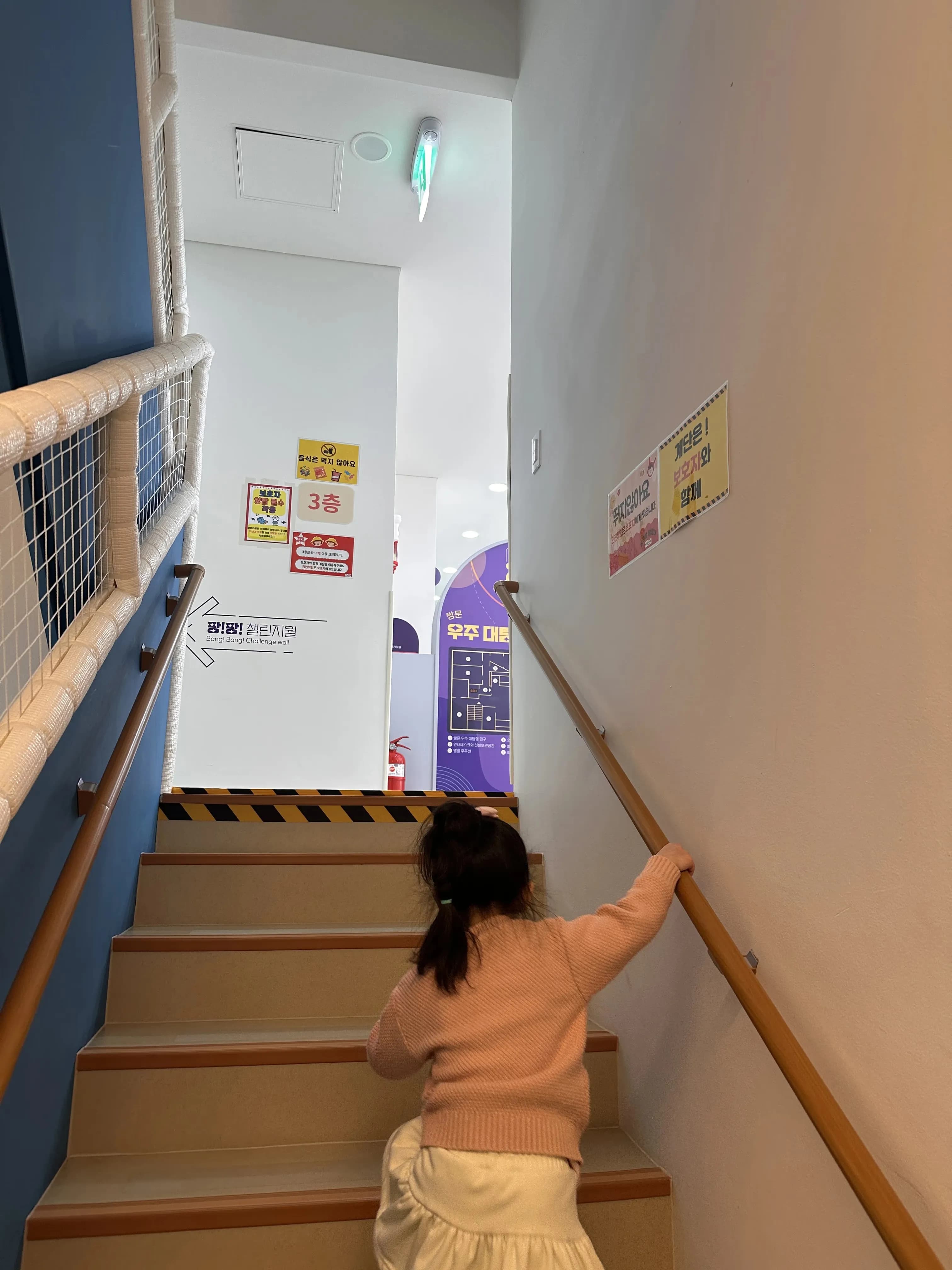 Dobong-gu Seoul-Style Kids Café Tour - Orebong Naeribong, Ssangmun Star Explorers, Forest Cruise Ship-57