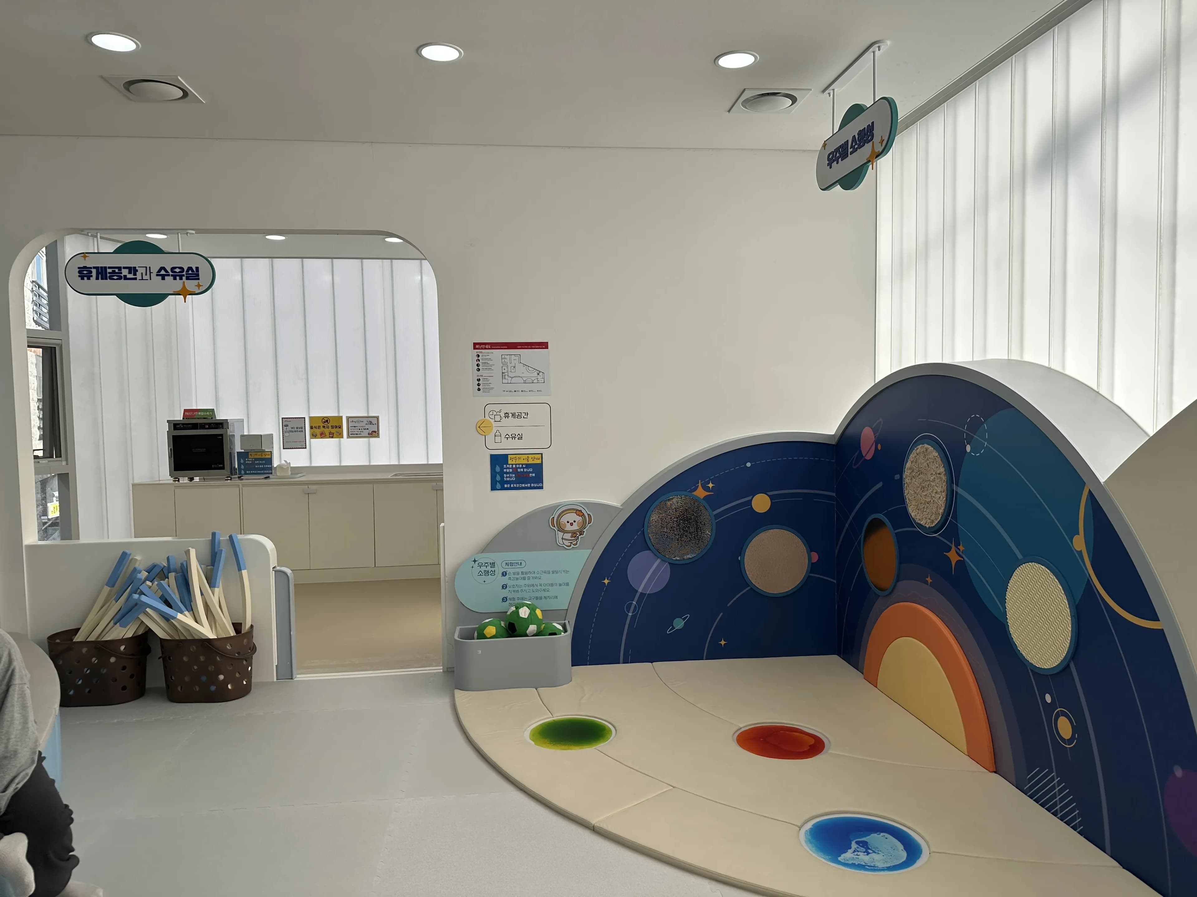 Dobong-gu Seoul-Style Kids Café Tour - Orebong Naeribong, Ssangmun Star Explorers, Forest Cruise Ship-52