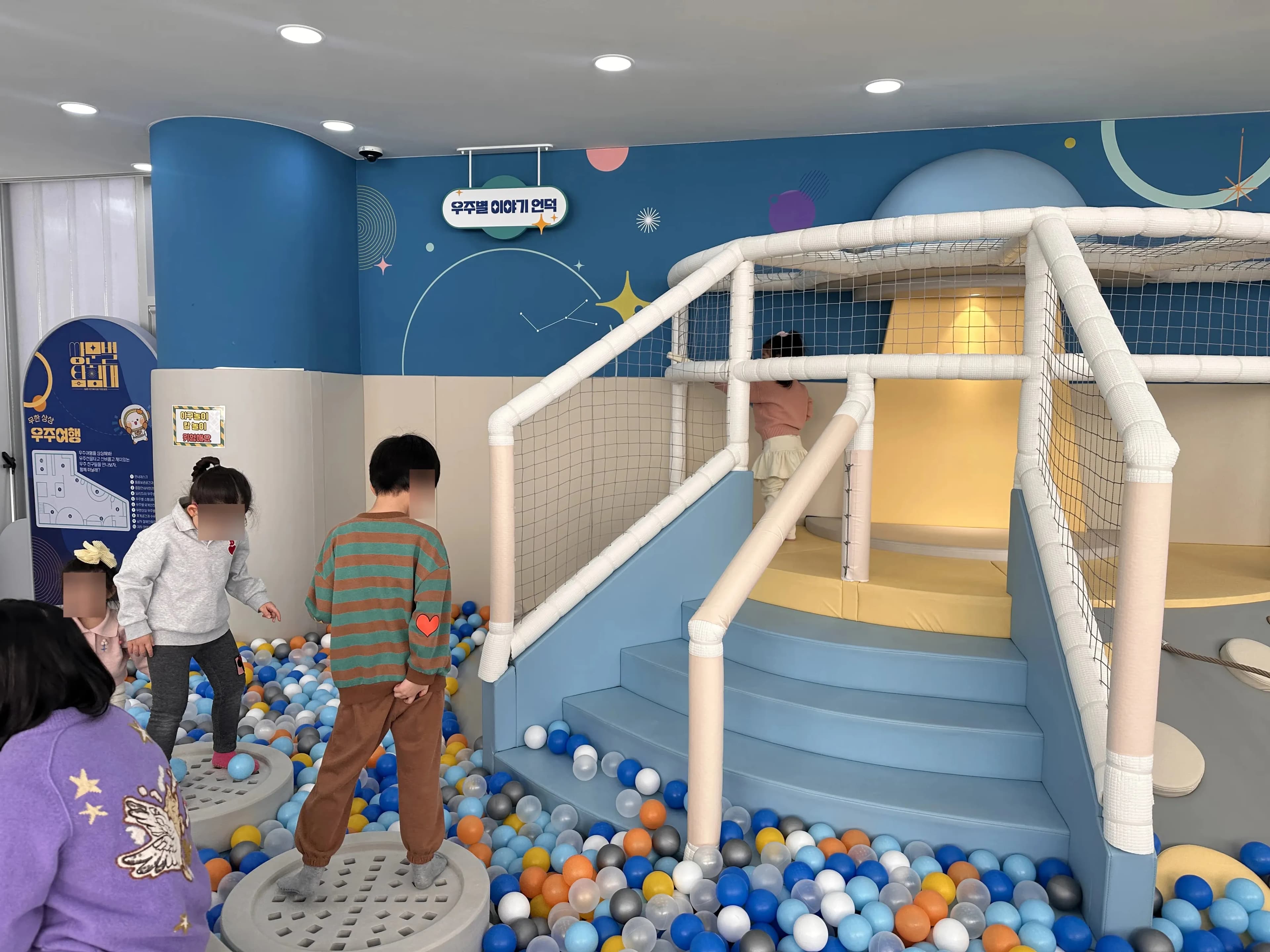 Dobong-gu Seoul-Style Kids Café Tour - Orebong Naeribong, Ssangmun Star Explorers, Forest Cruise Ship-53