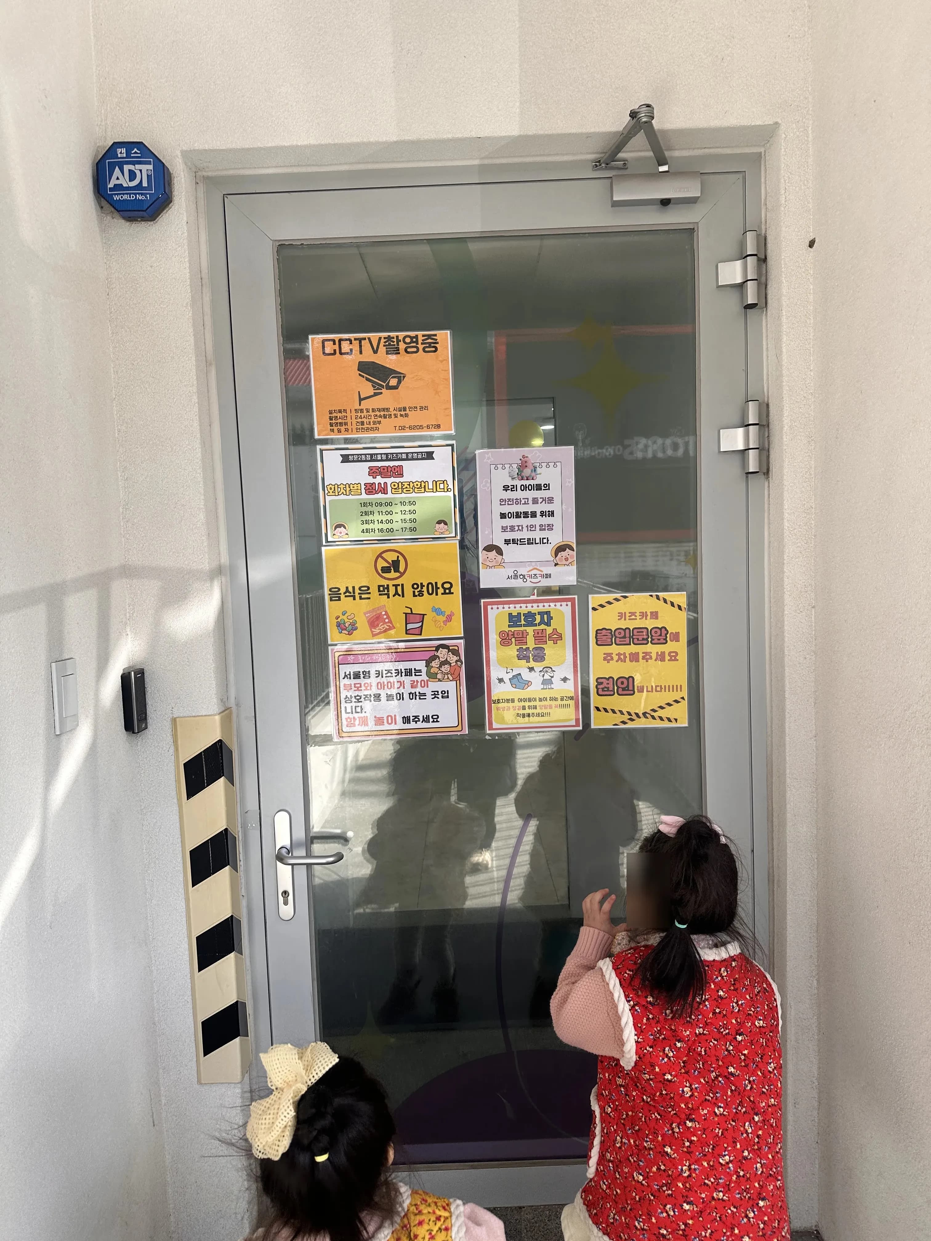 Dobong-gu Seoul-Style Kids Café Tour - Orebong Naeribong, Ssangmun Star Explorers, Forest Cruise Ship-49