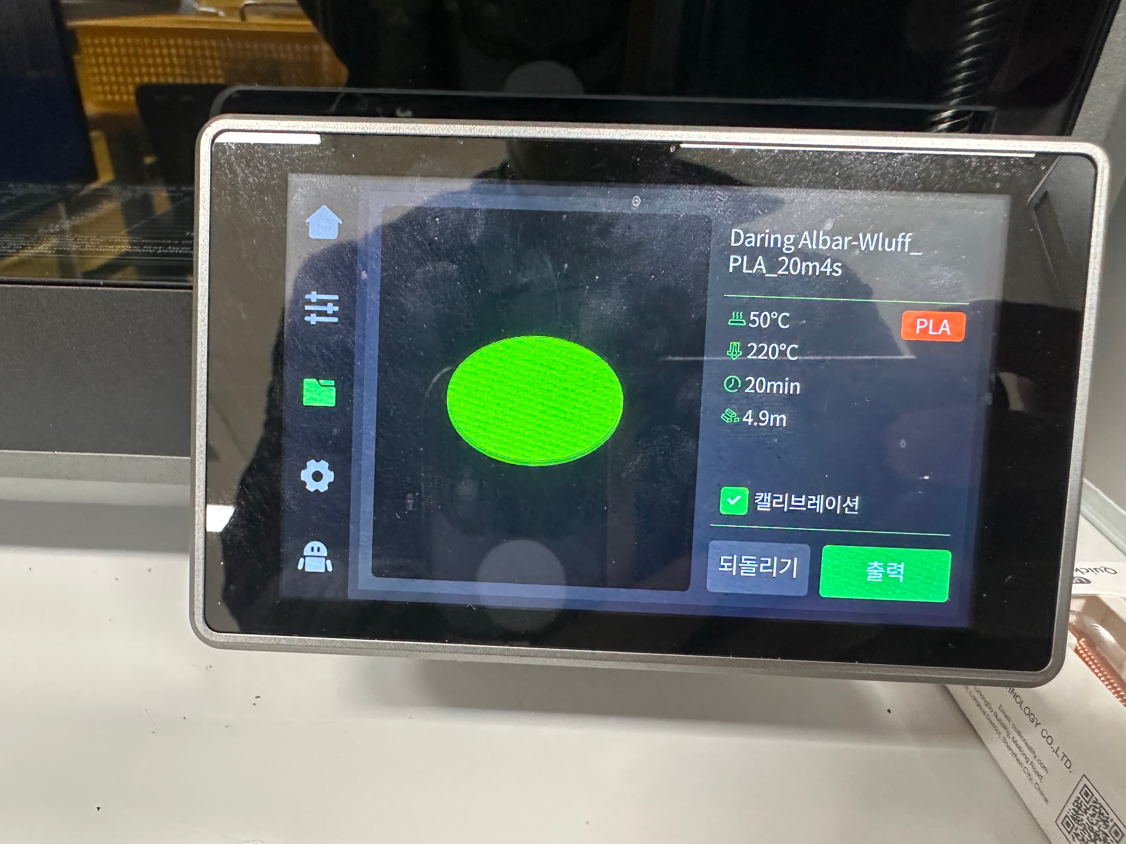 부러진 렉슨 미나(LEXON MINA) 수리하기 완결판-8