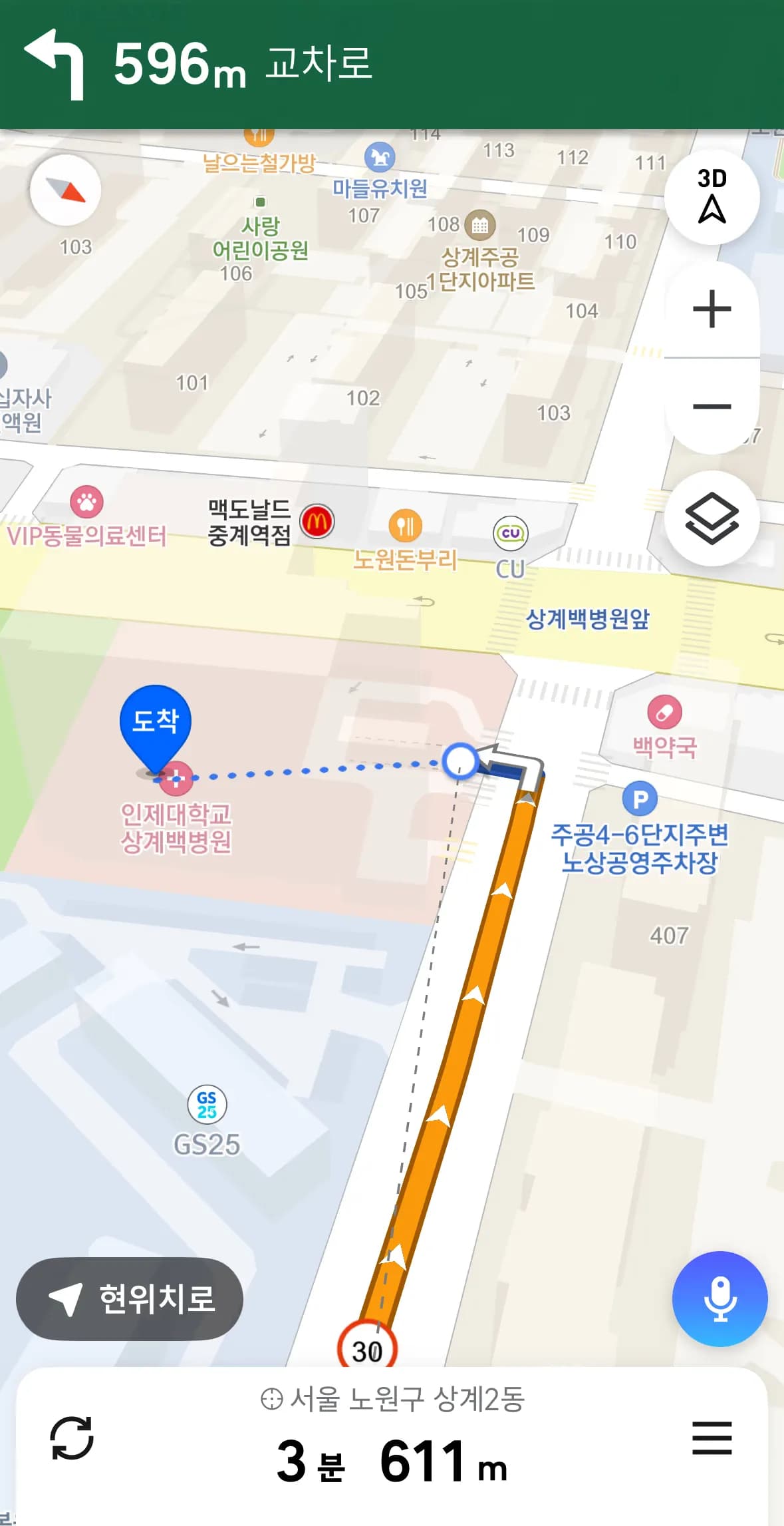 Sanggye Paik Hospital ER Review – Criteria for Stitches, Dressing Method, and Healing Time for Stitched Wounds-2