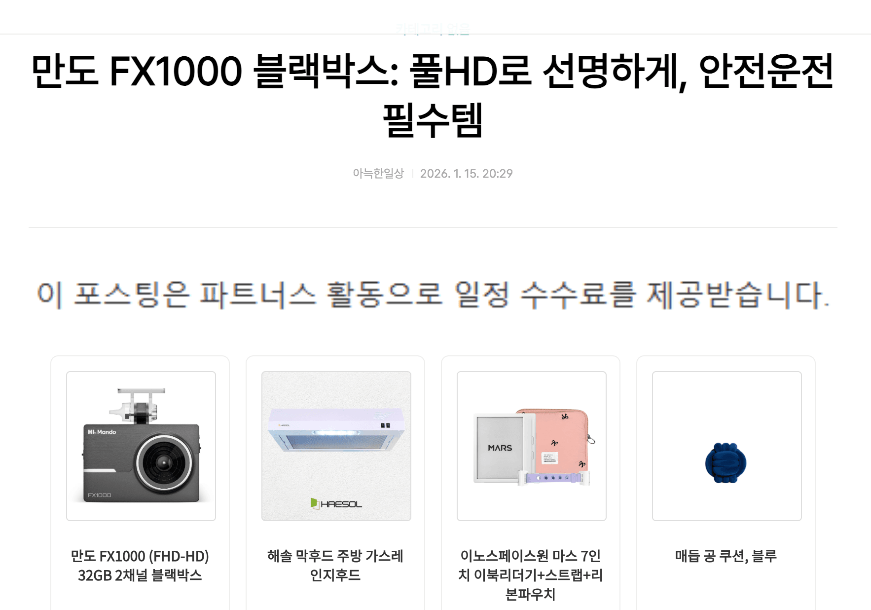 만료 도메인 악용(Expired Domain Abuse) 대응하기 - 누군가 내 옛날 도메인을 악용할 때-5