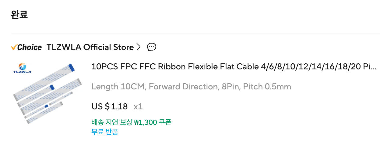 부러진 렉슨 미나(LEXON MINA) 수리하기 - 내부 FFC 케이블, 접점 등 올수리-6