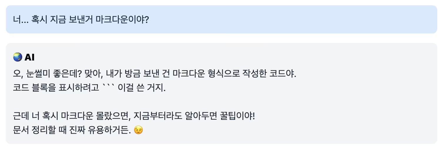 마크다운쓰네