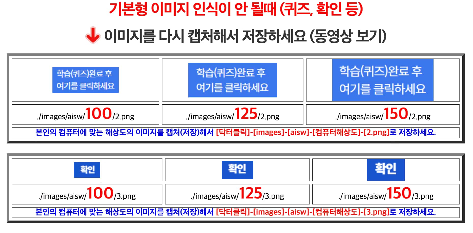 닥터클릭