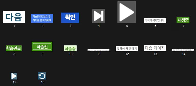 닥터클릭