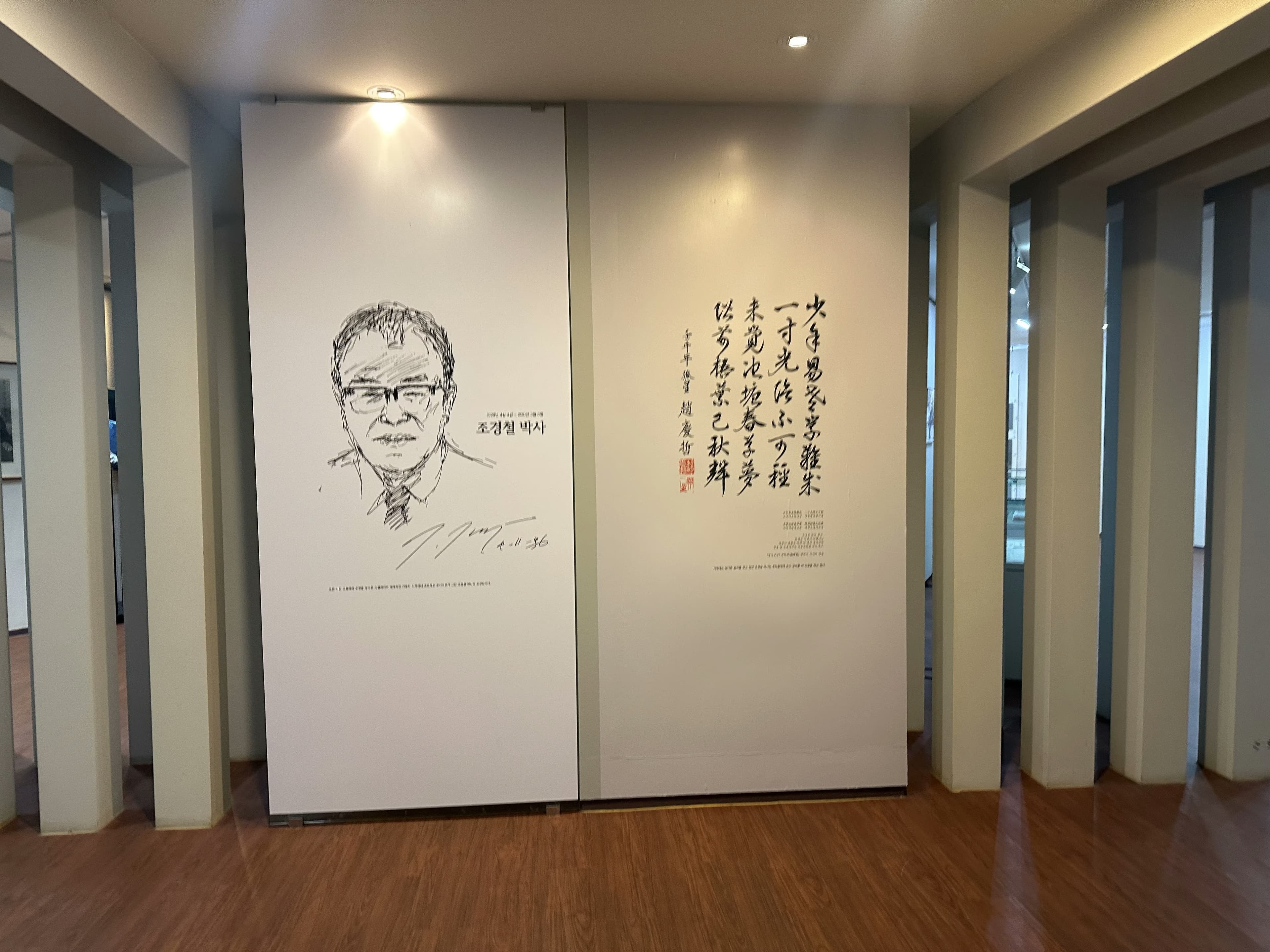 조경철 천문대 후기