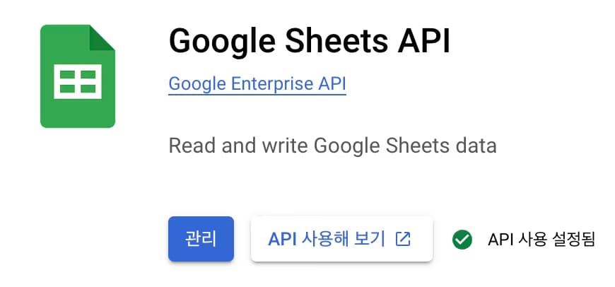 api