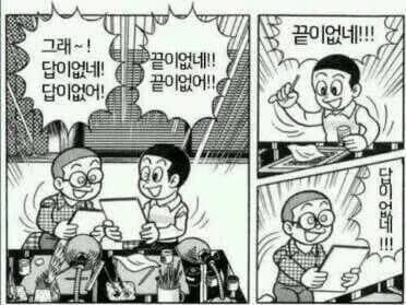 학교 업무 자동화 - 생활교육위원회 문서 자동화-3