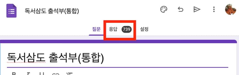 학교 업무 자동화 - 야간자율학습 출석체크 자동화-23