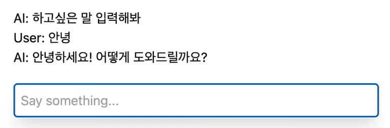 Nextjs, AI SDK를 이용한 ChatGPT 채팅창 구현-6