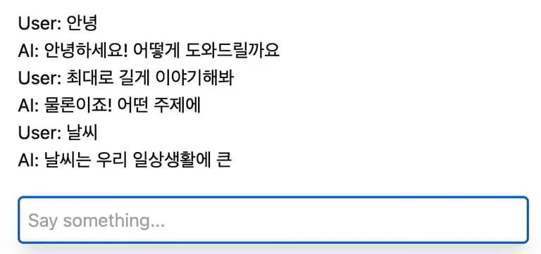 Nextjs, AI SDK를 이용한 ChatGPT 채팅창 구현-9