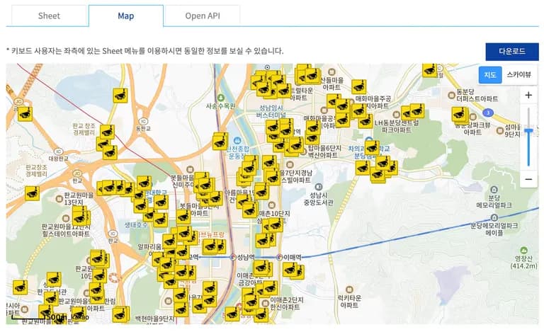 Nextjs에서 카카오 맵 API 써보기-3