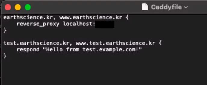 가비아와 caddy로 서브도메인 설정하기-5
