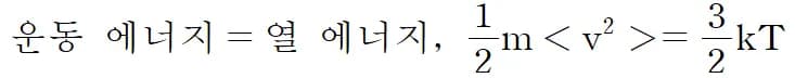 은하 질량 추정 - 비리얼 정리를 통한 천체의 질량 추정 방법-9