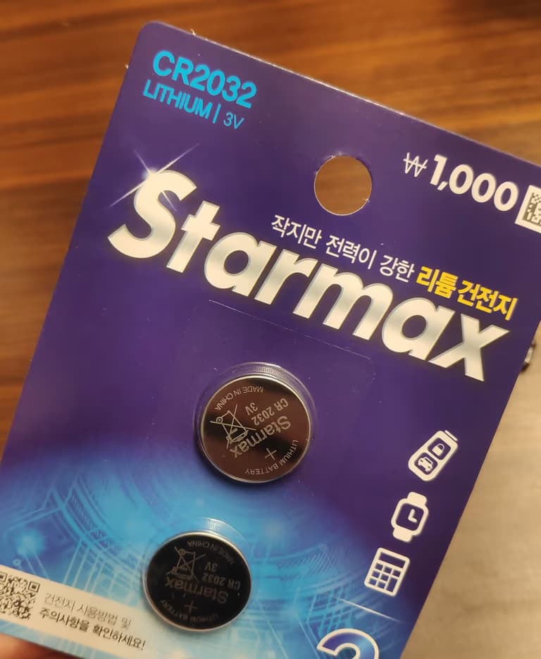 쉐보레 스마트키 배터리(건전지) 교체 방법-9