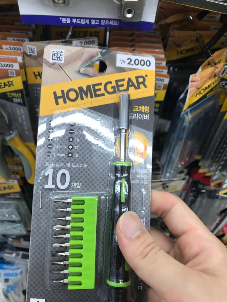 안쓰는 하드디스크 안전하게 처리하기