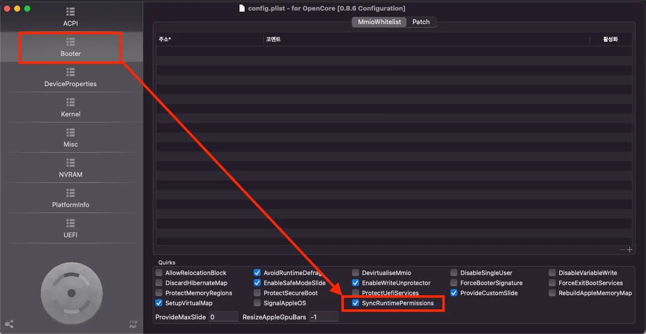 해킨토시에서 window, ubuntu 듀얼 부팅 하는 법-1