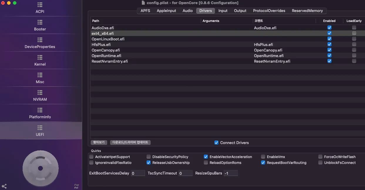 해킨토시에서 window, ubuntu 듀얼 부팅 하는 법-4