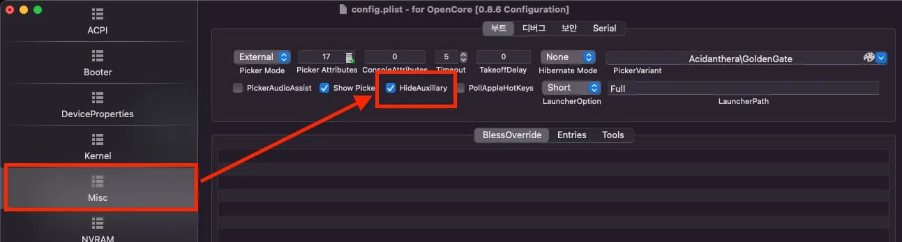 해킨토시에서 window, ubuntu 듀얼 부팅 하는 법-6