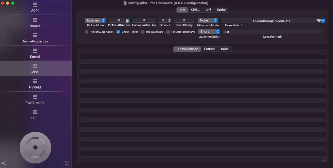 해킨토시에서 window, ubuntu 듀얼 부팅 하는 법-5