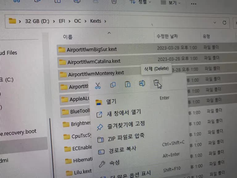 해킨토시용 BCM94360NG 사용 후기-8