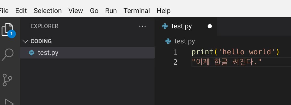학교 크롬북에 파이썬 개발환경 만들기-32