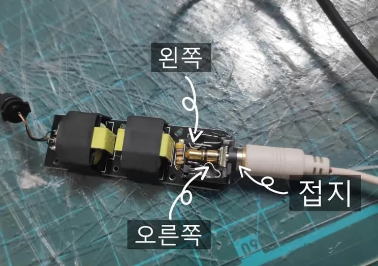차량용 블루투스 리시버 LBT-990 Aux 단자 수리-3