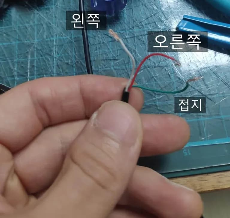 차량용 블루투스 리시버 LBT-990 Aux 단자 수리-5