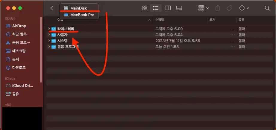 문제가 발생했기 때문에 컴퓨터를 종료했습니다 계속 뜰 때 해결법-2