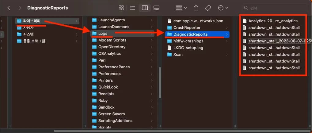 문제가 발생했기 때문에 컴퓨터를 종료했습니다 계속 뜰 때 해결법-3