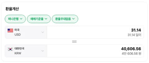 알리익스프레스 리벳기(리벳프레스기) 후기-1