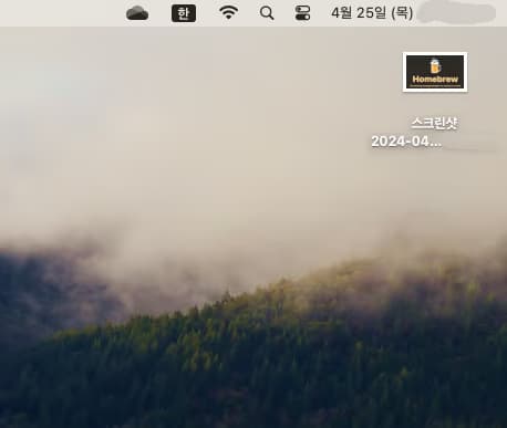 맥북 데스크탑 로컬로 뜰 때 - 동기화 및 해제 방법-1