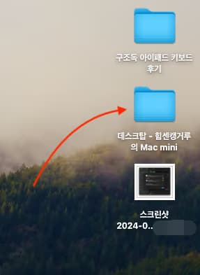 맥북 데스크탑 로컬로 뜰 때 - 동기화 및 해제 방법-5