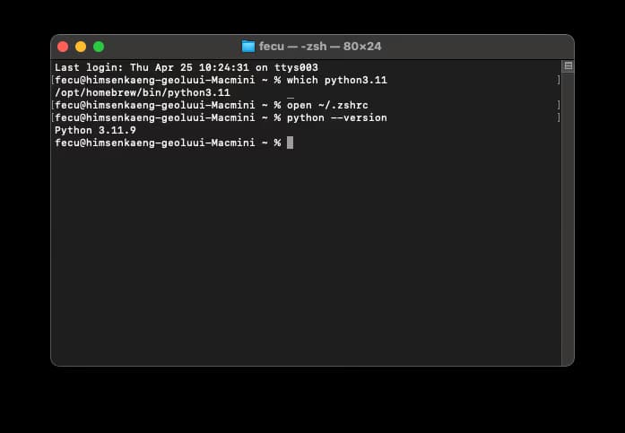 애플 실리콘(m1~m3) 맥북 파이썬 개발환경 설정-3
