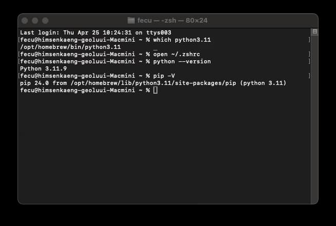 애플 실리콘(m1~m3) 맥북 파이썬 개발환경 설정-4