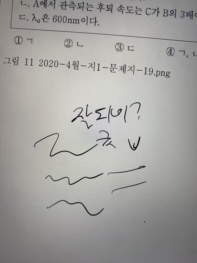 애플 펜슬 펜촉 고장, 그리고 알리 익스프레스 펜촉 후기-7